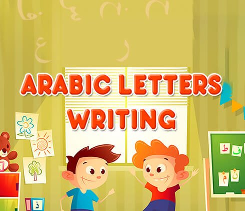 Arabic Letter Writing