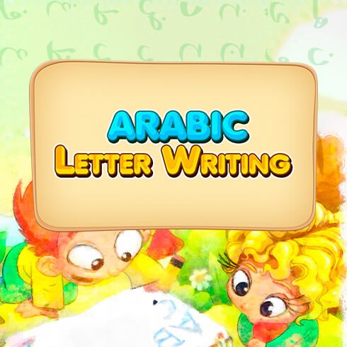 Arabic Leter Writing